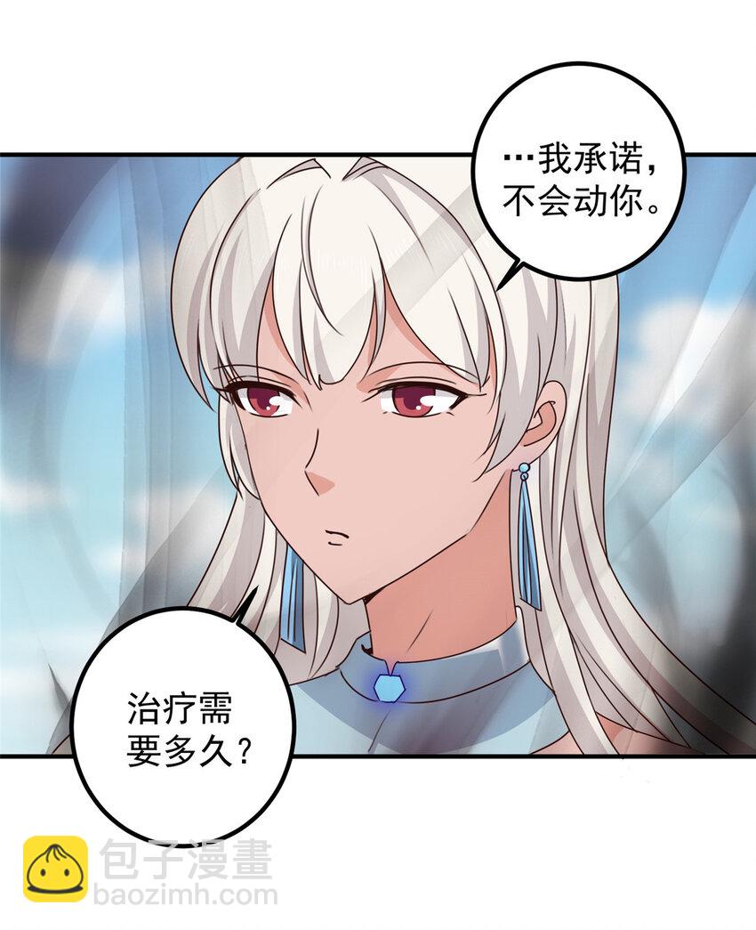 125 尘埃落定，暂时的-第126话