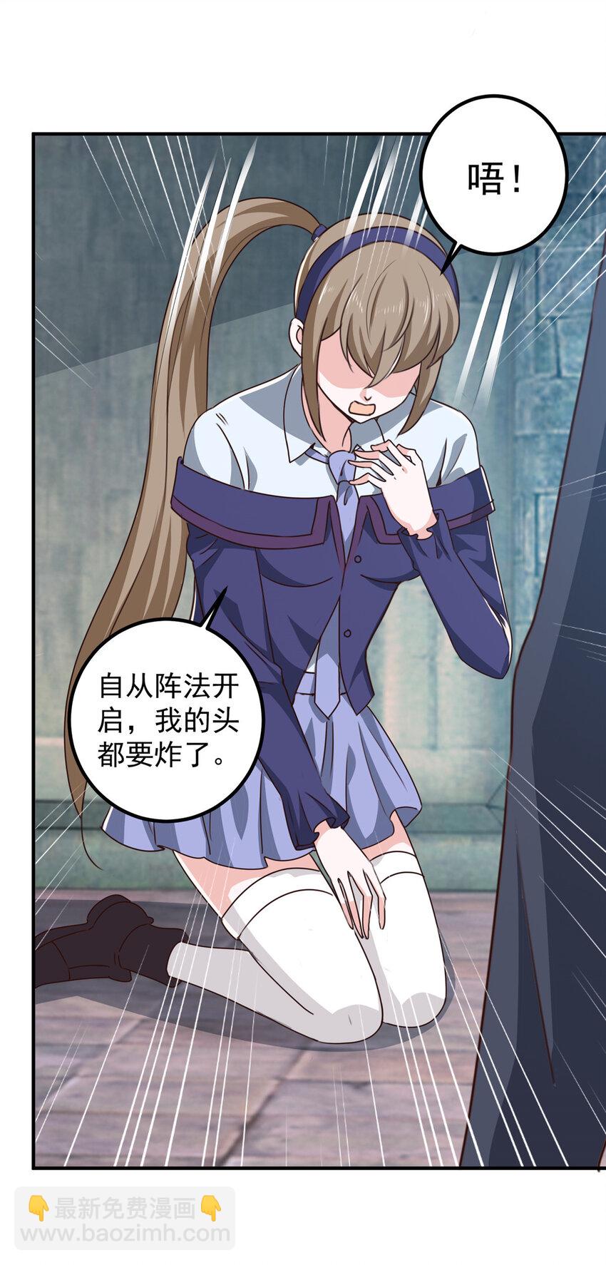 125 尘埃落定，暂时的-第126话