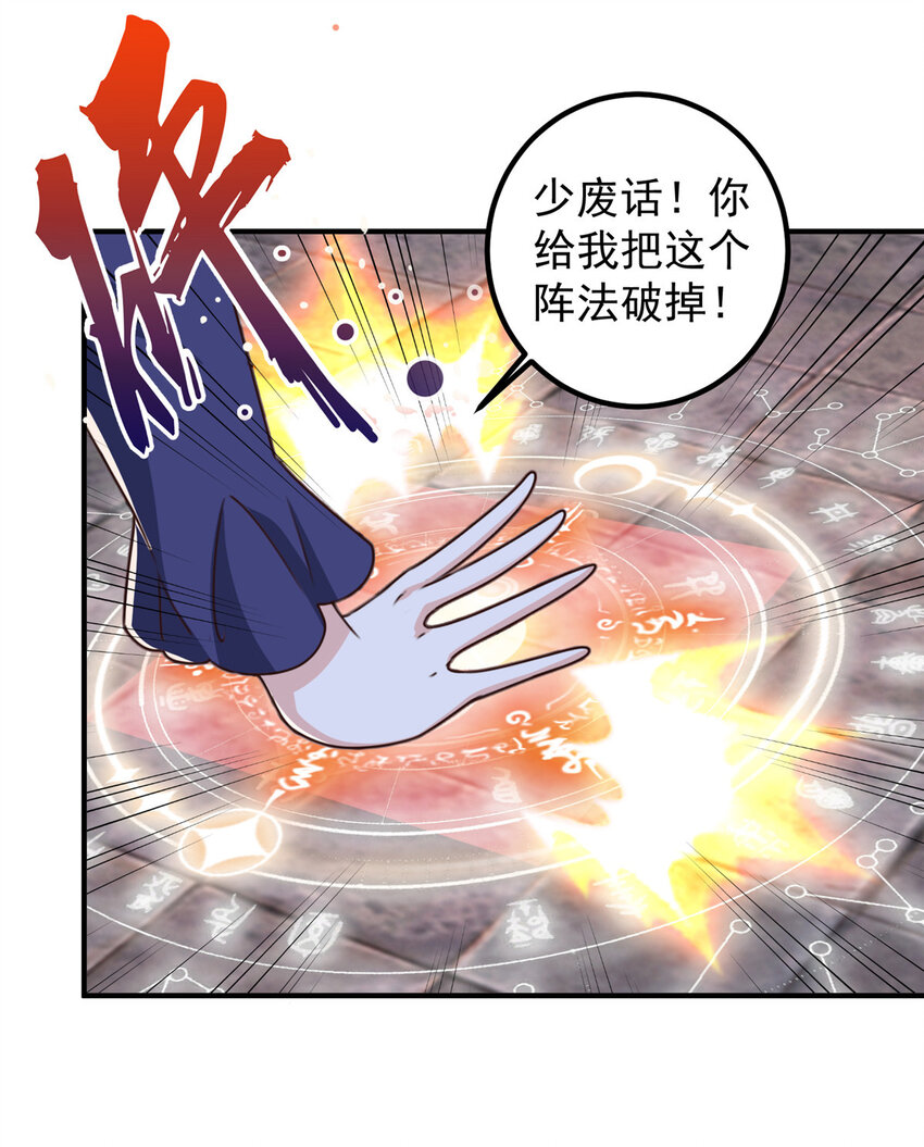 125 尘埃落定，暂时的-第126话