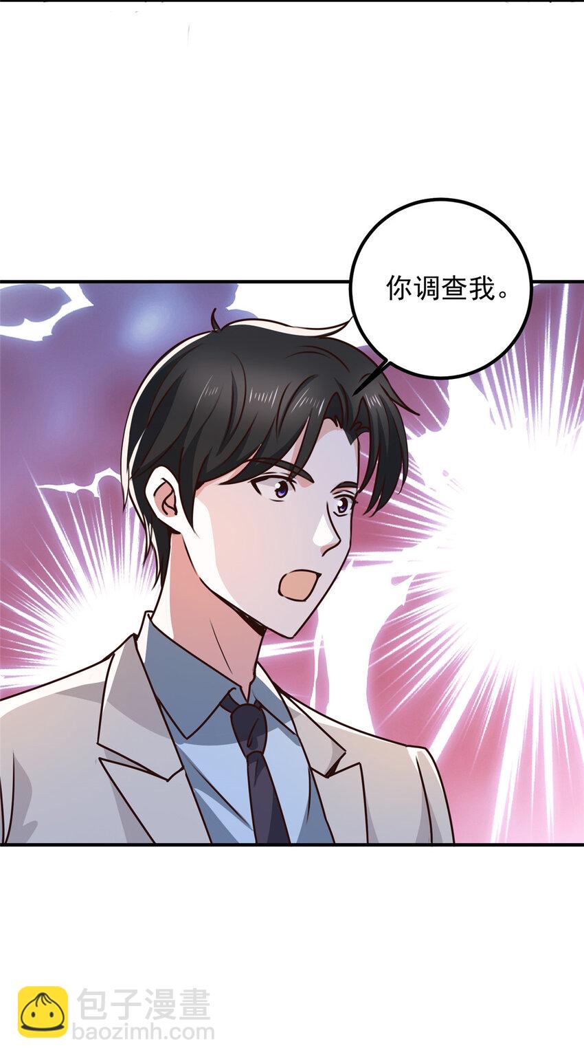 127 异国美女小心机-第128话