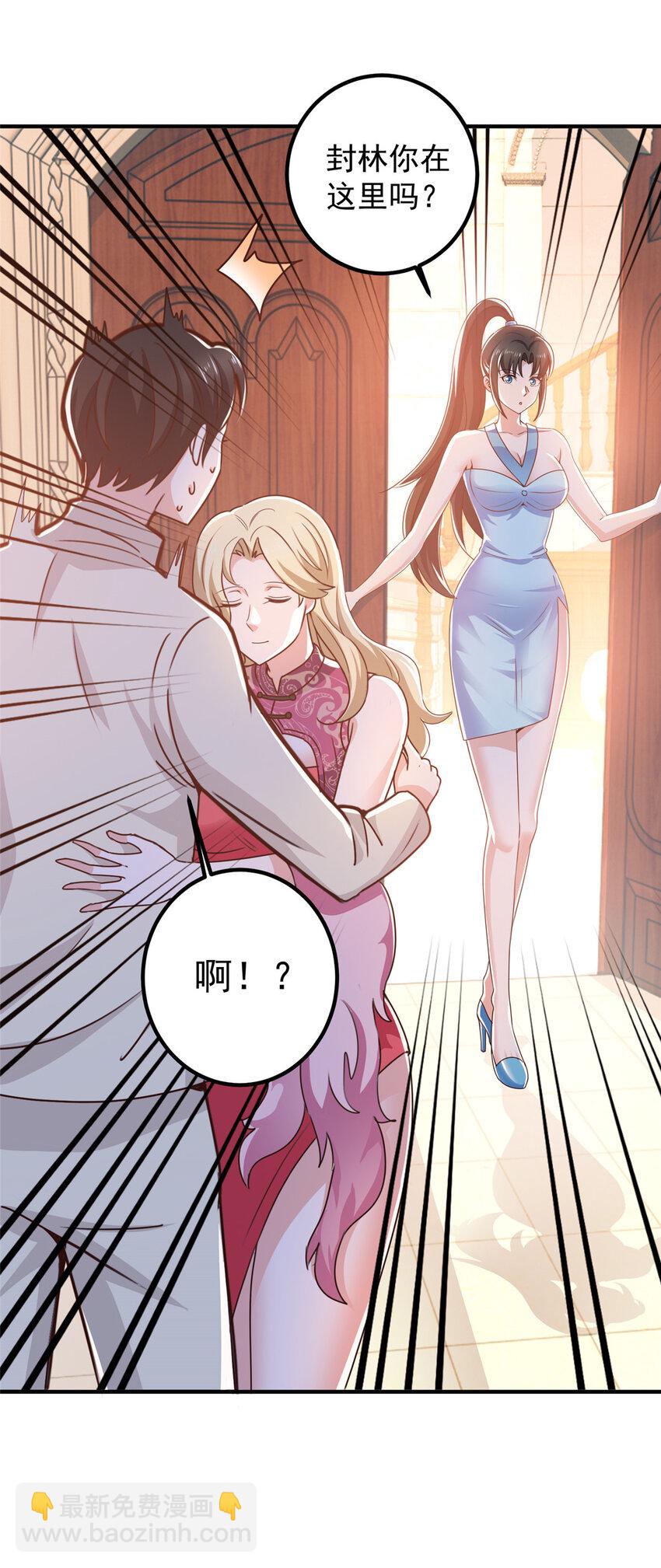 127 异国美女小心机-第128话