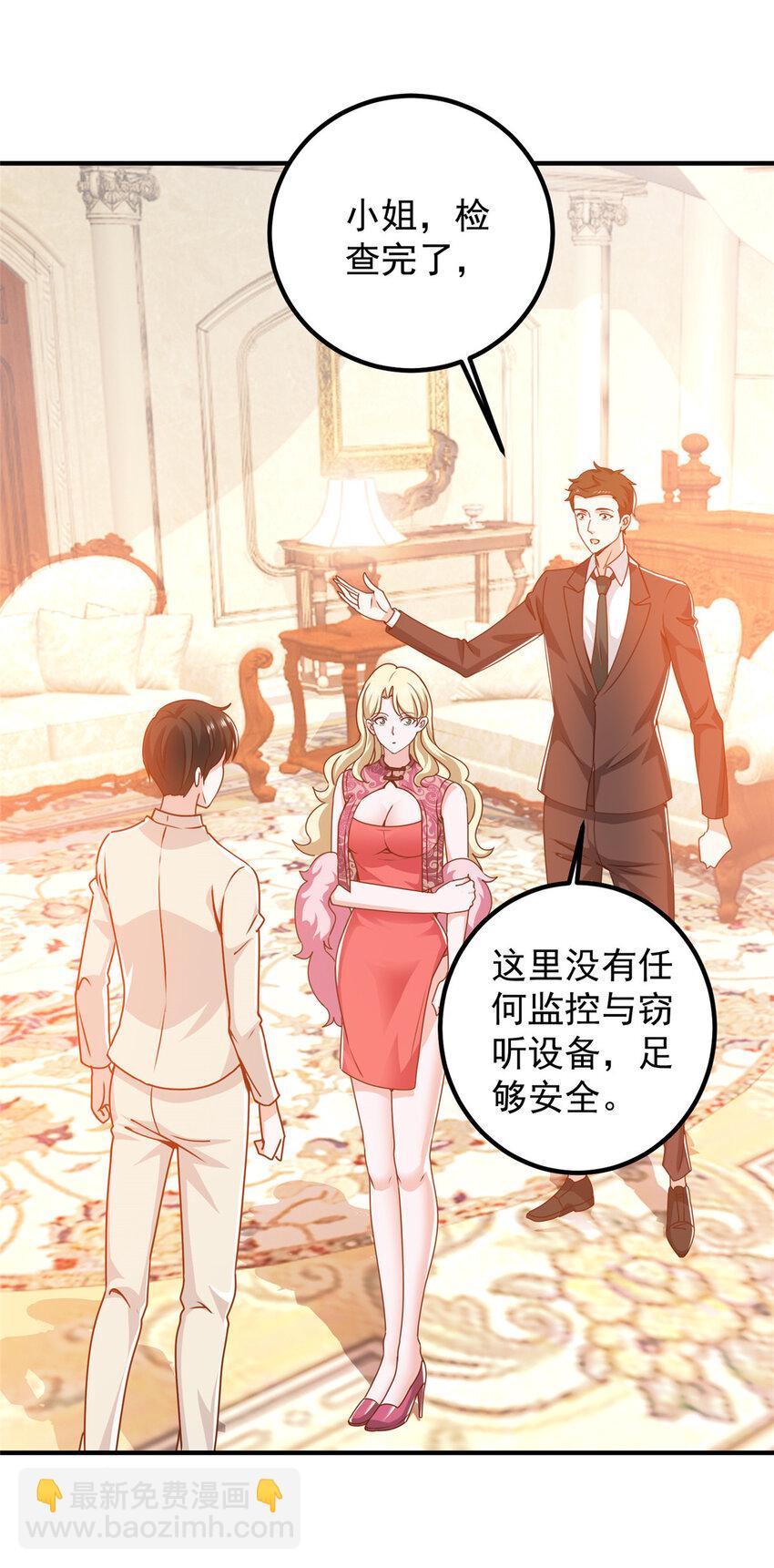 127 异国美女小心机-第128话