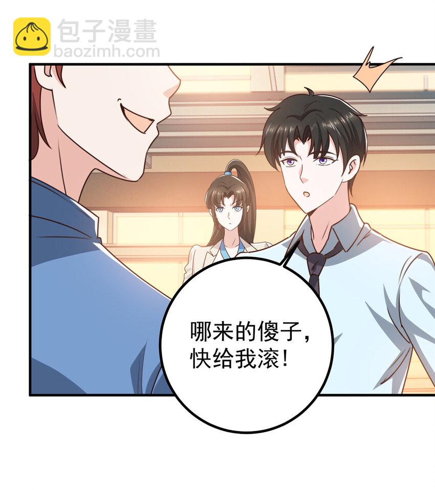 127 异国美女小心机-第128话