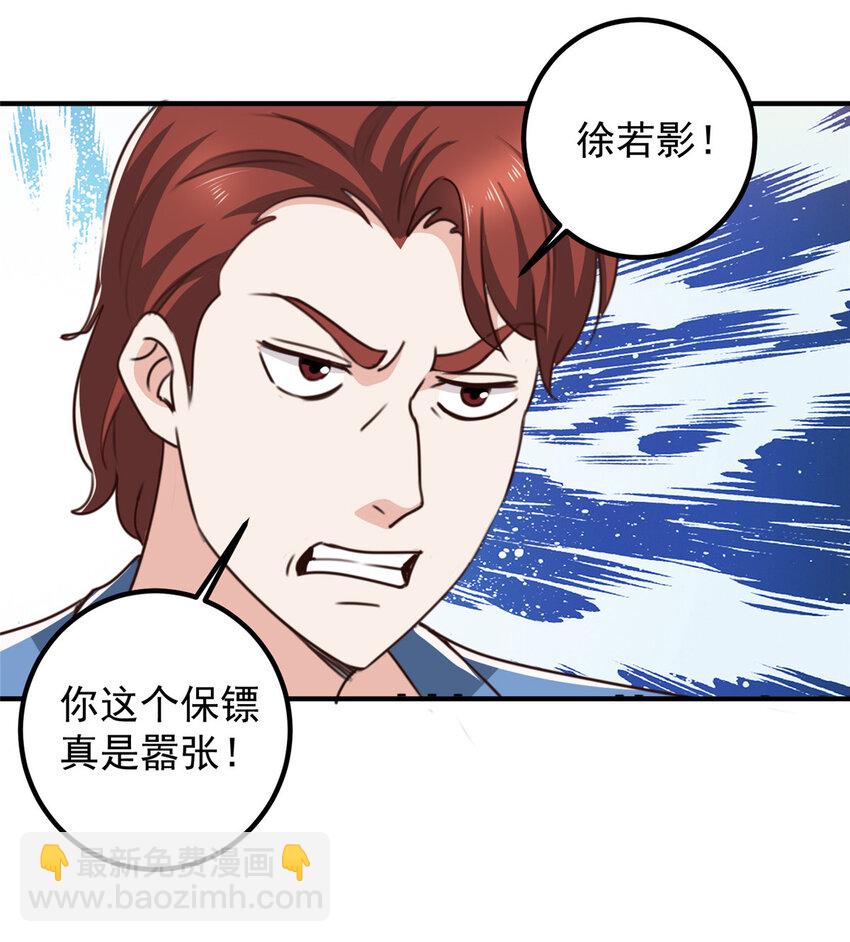 127 异国美女小心机-第128话