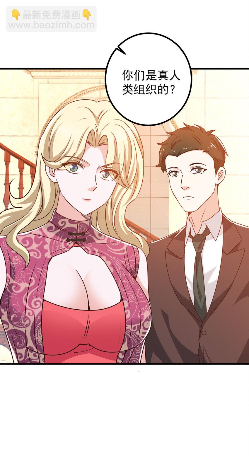 127 异国美女小心机-第128话