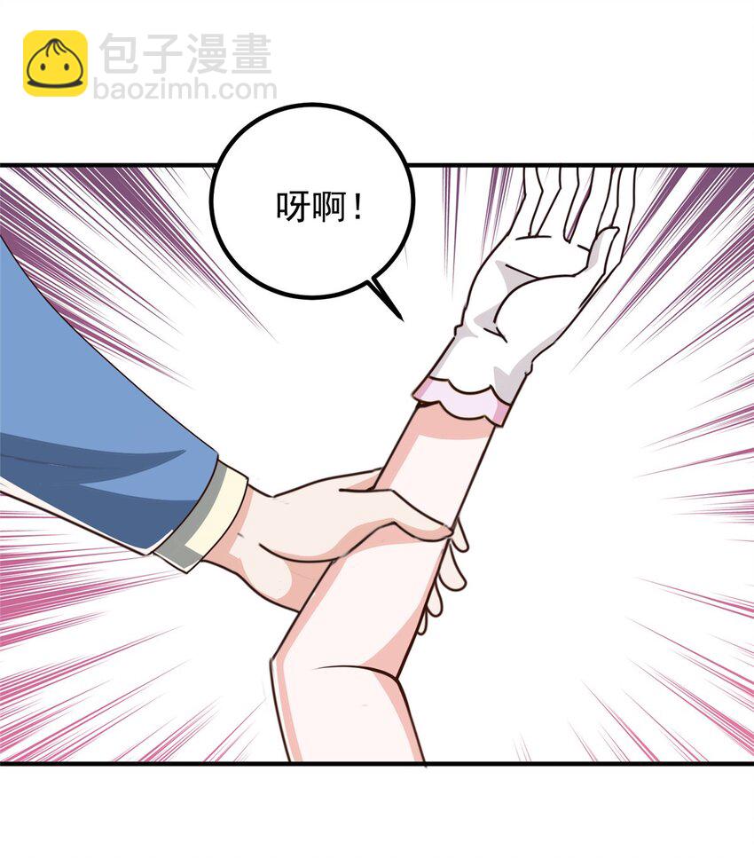 129 直入主题？想都别想！-第130话