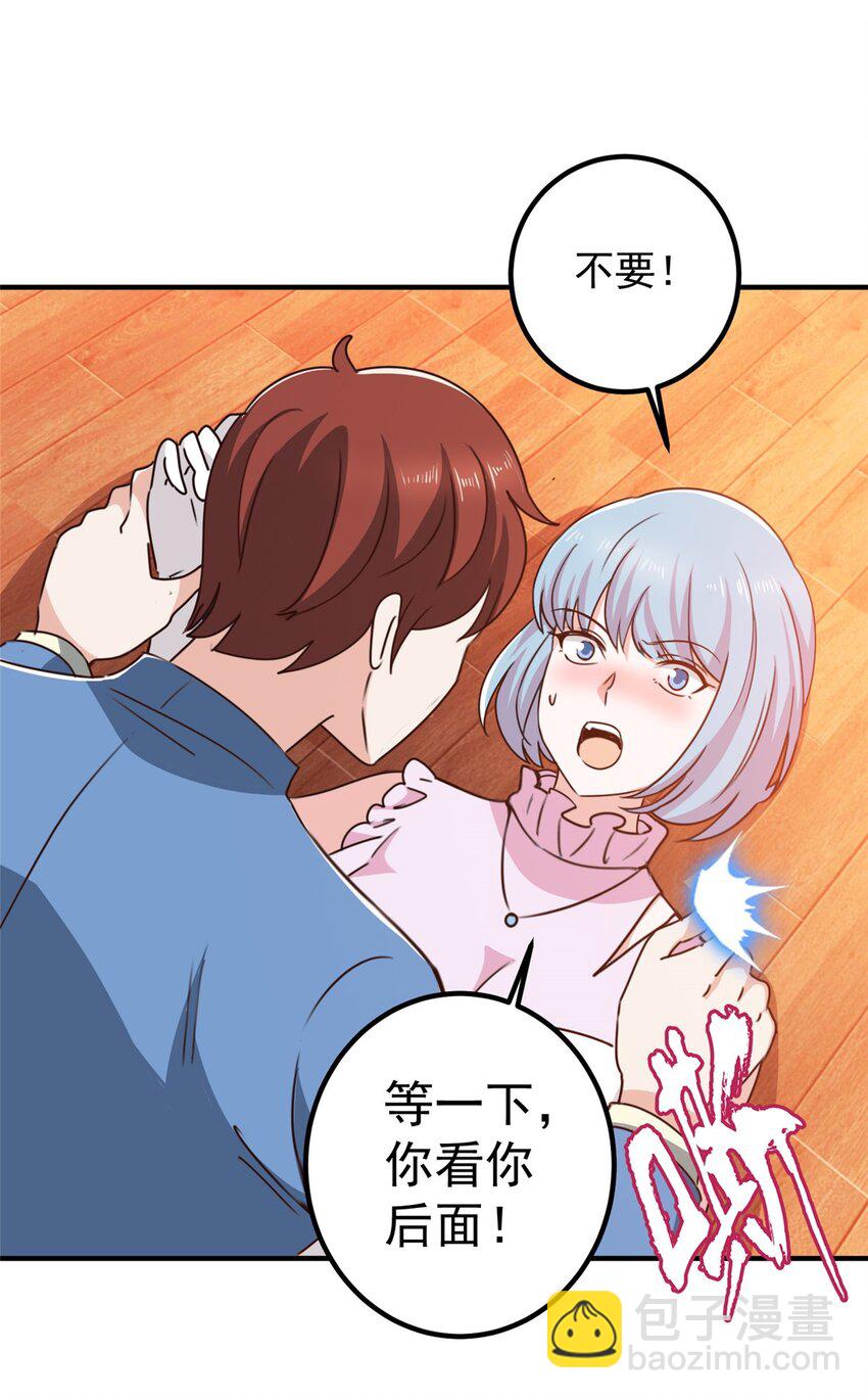 129 直入主题？想都别想！-第130话