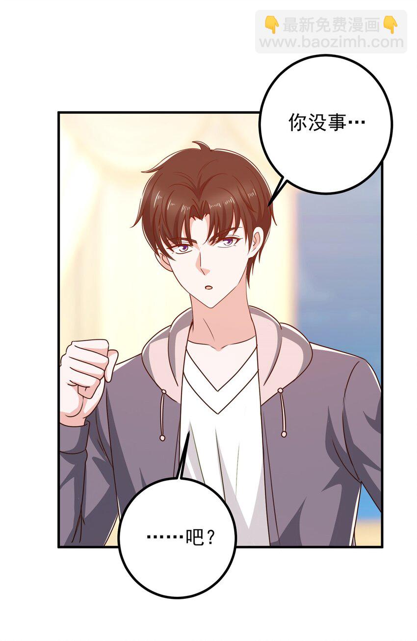 129 直入主题？想都别想！-第130话