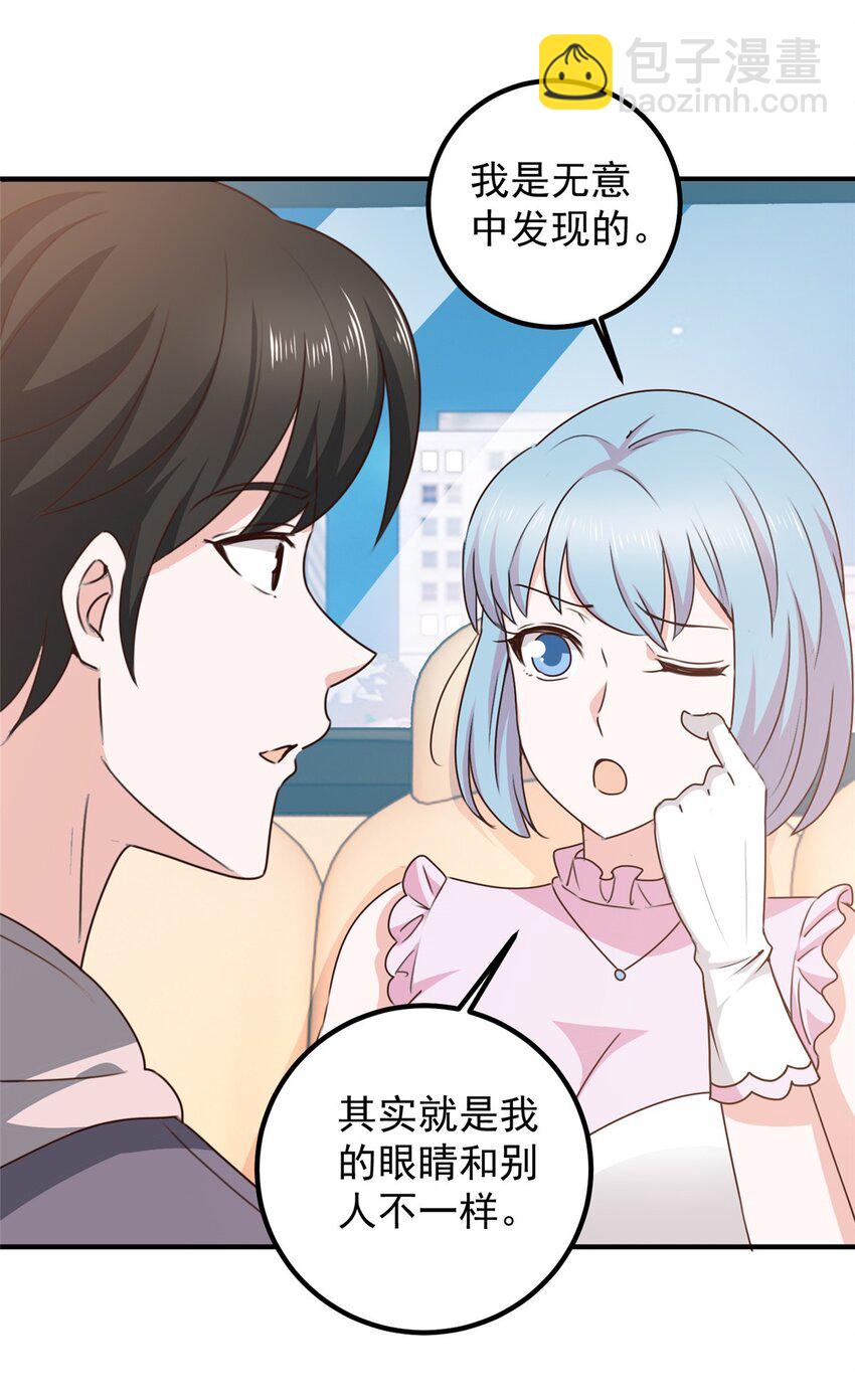 131 九幽余波-第132话