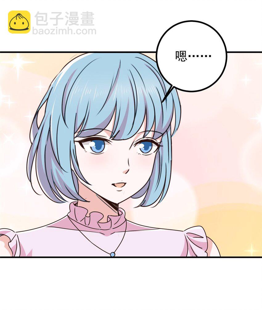 131 九幽余波-第132话