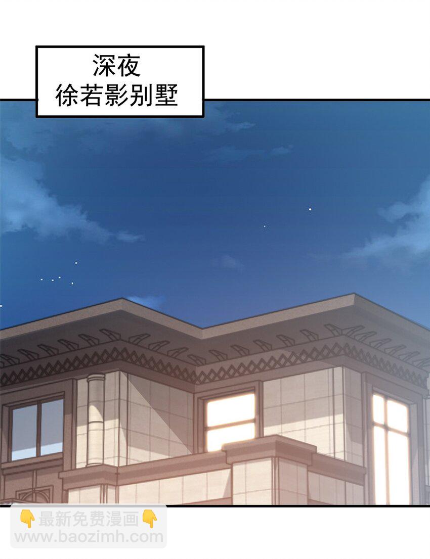 131 九幽余波-第132话