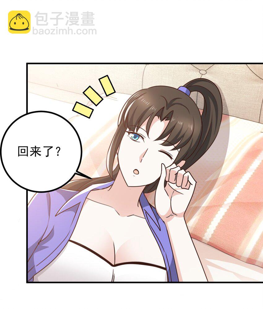 131 九幽余波-第132话