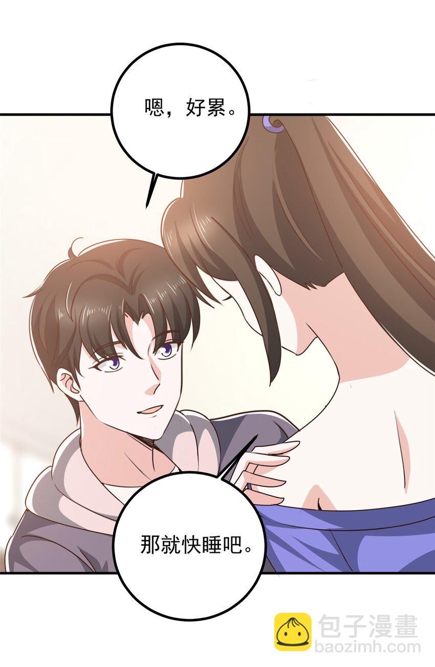 131 九幽余波-第132话