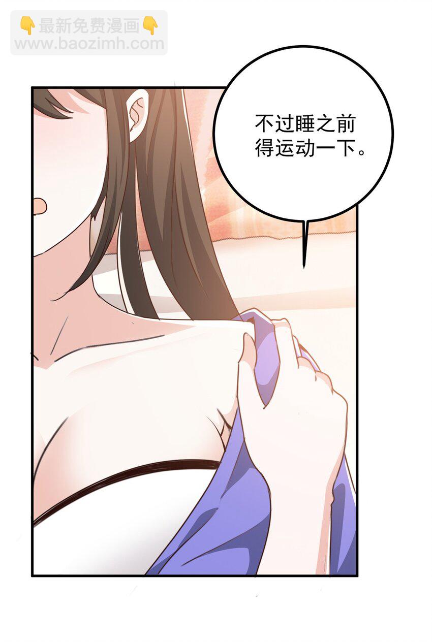 131 九幽余波-第132话