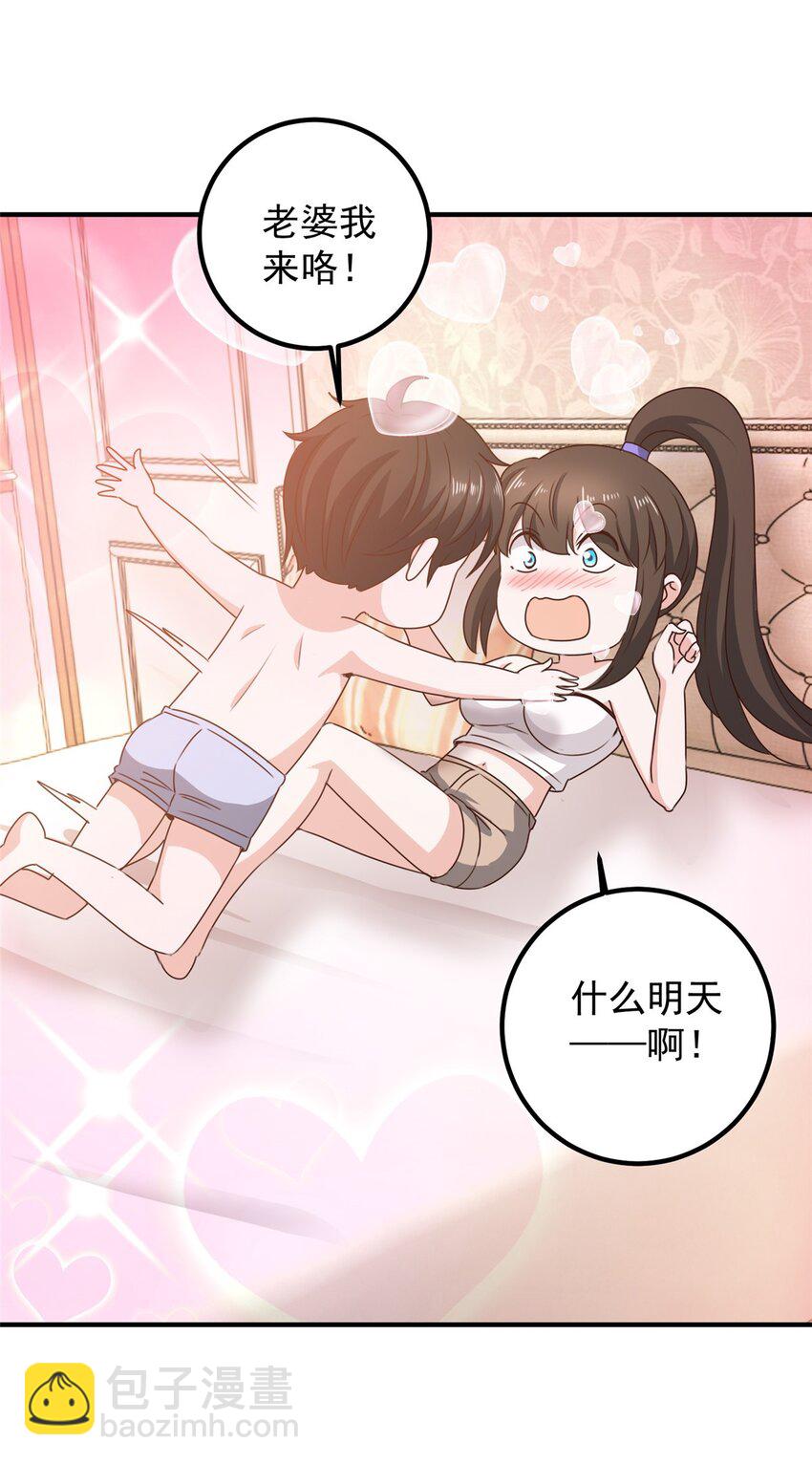 131 九幽余波-第132话