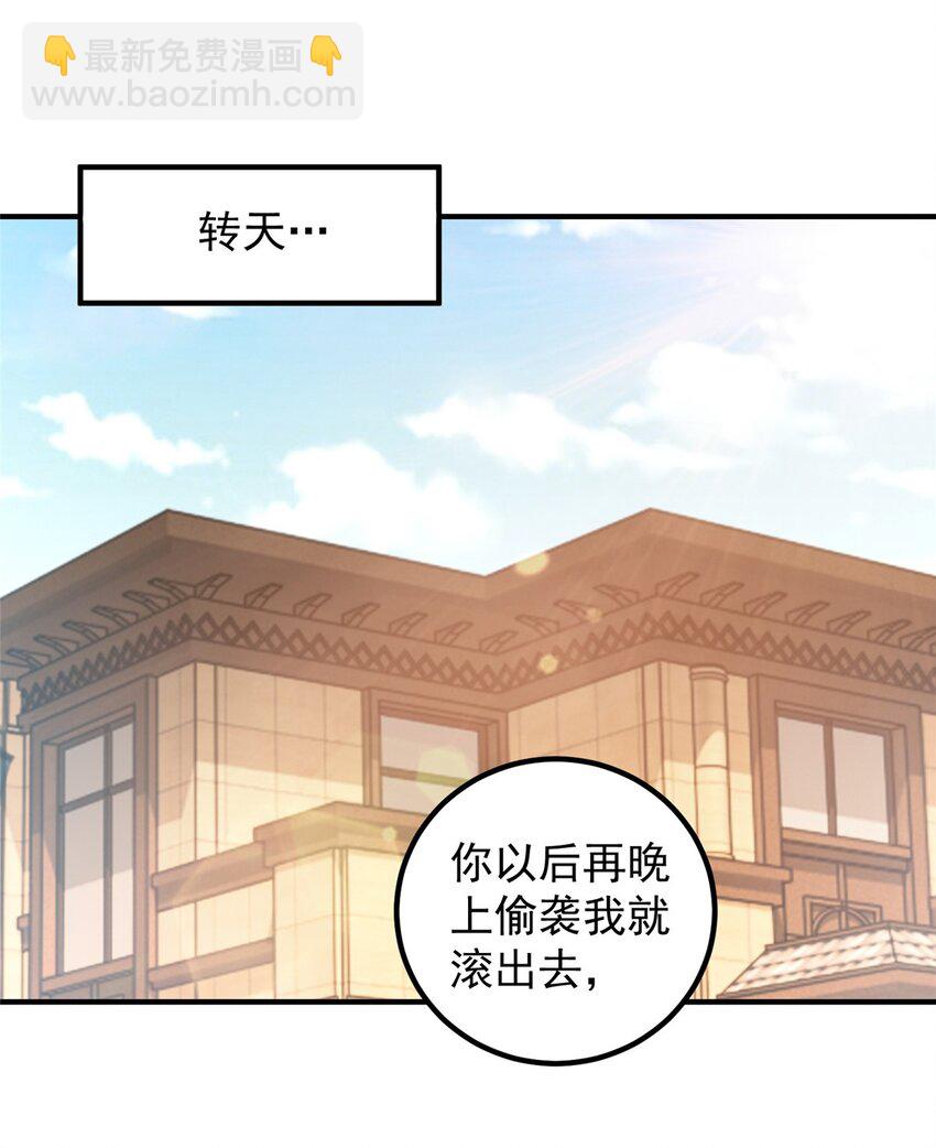 131 九幽余波-第132话