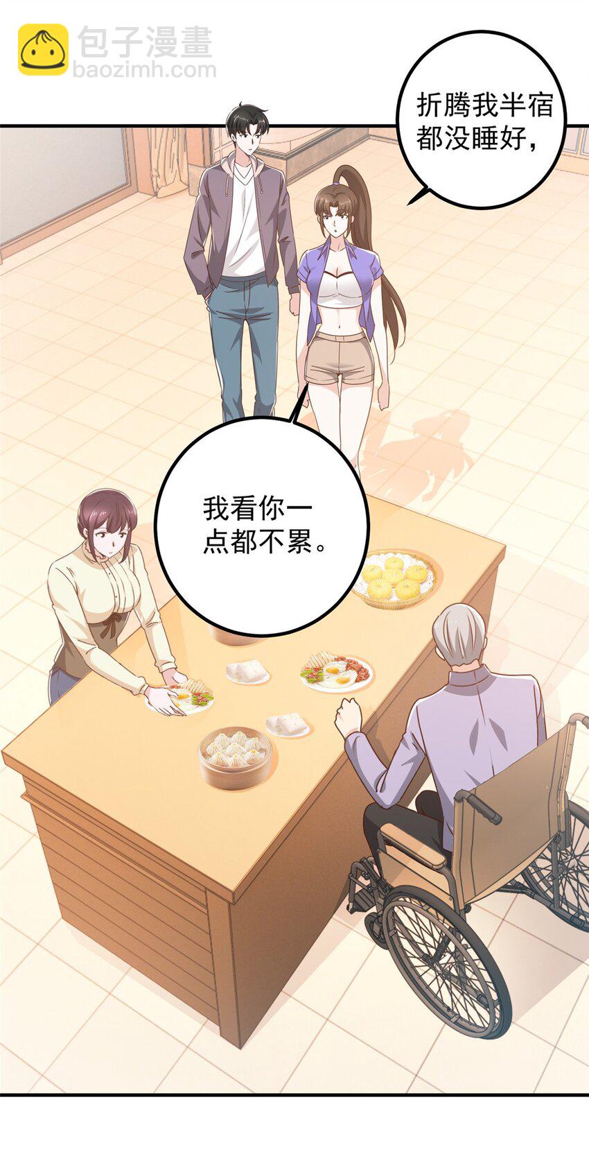 131 九幽余波-第132话