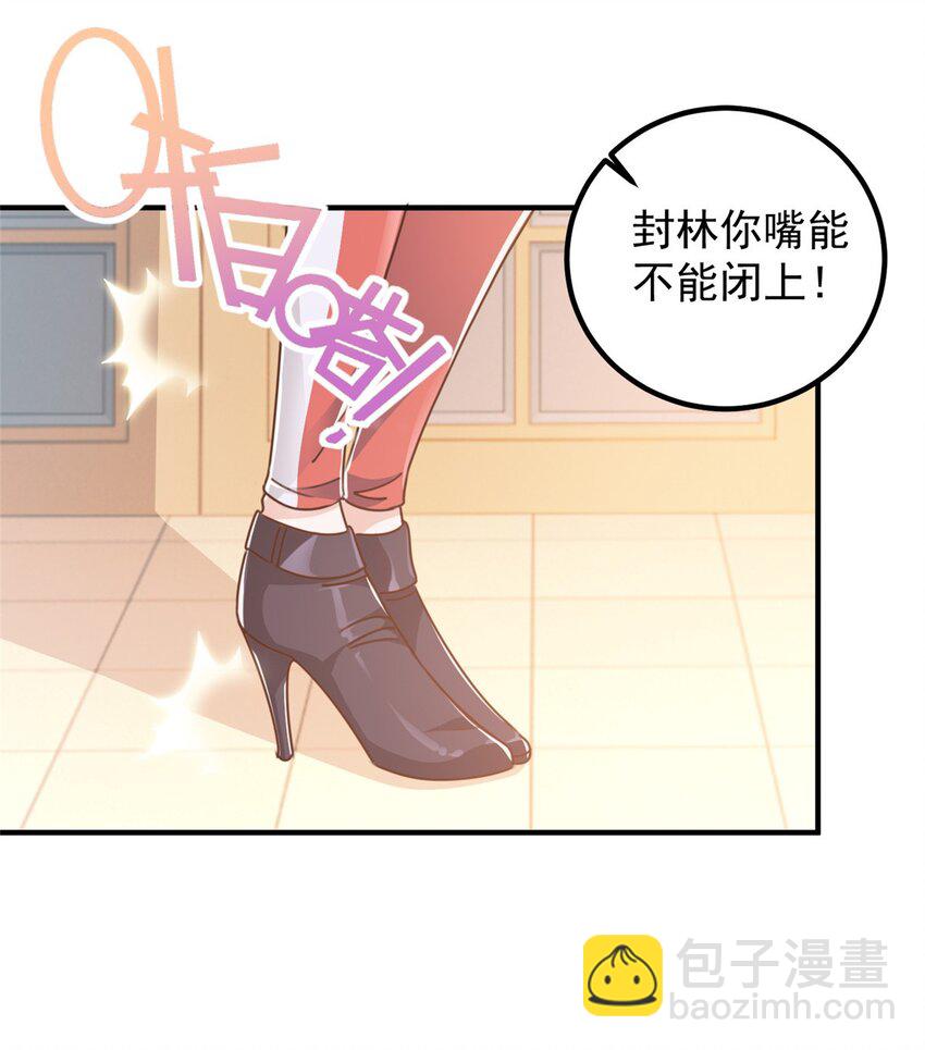 131 九幽余波-第132话