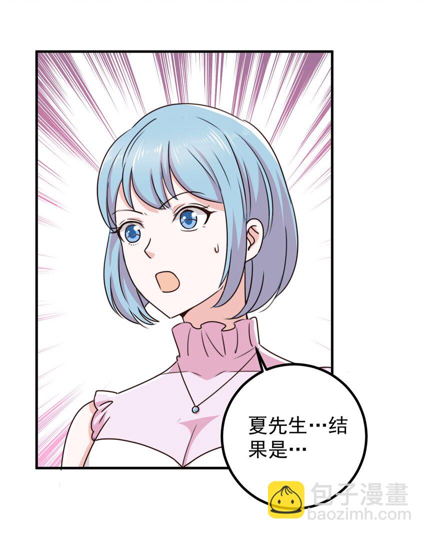 131 九幽余波-第132话