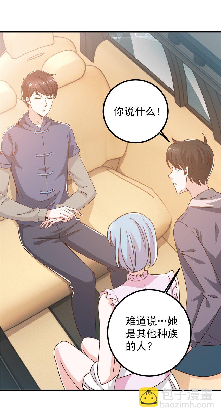 131 九幽余波-第132话