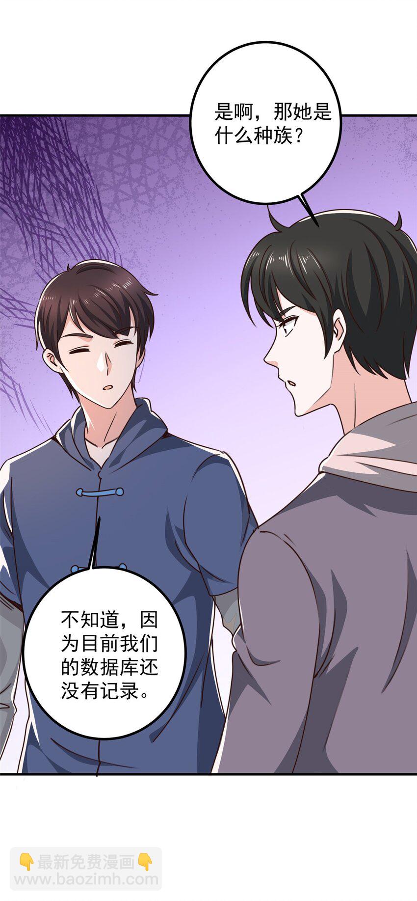 131 九幽余波-第132话