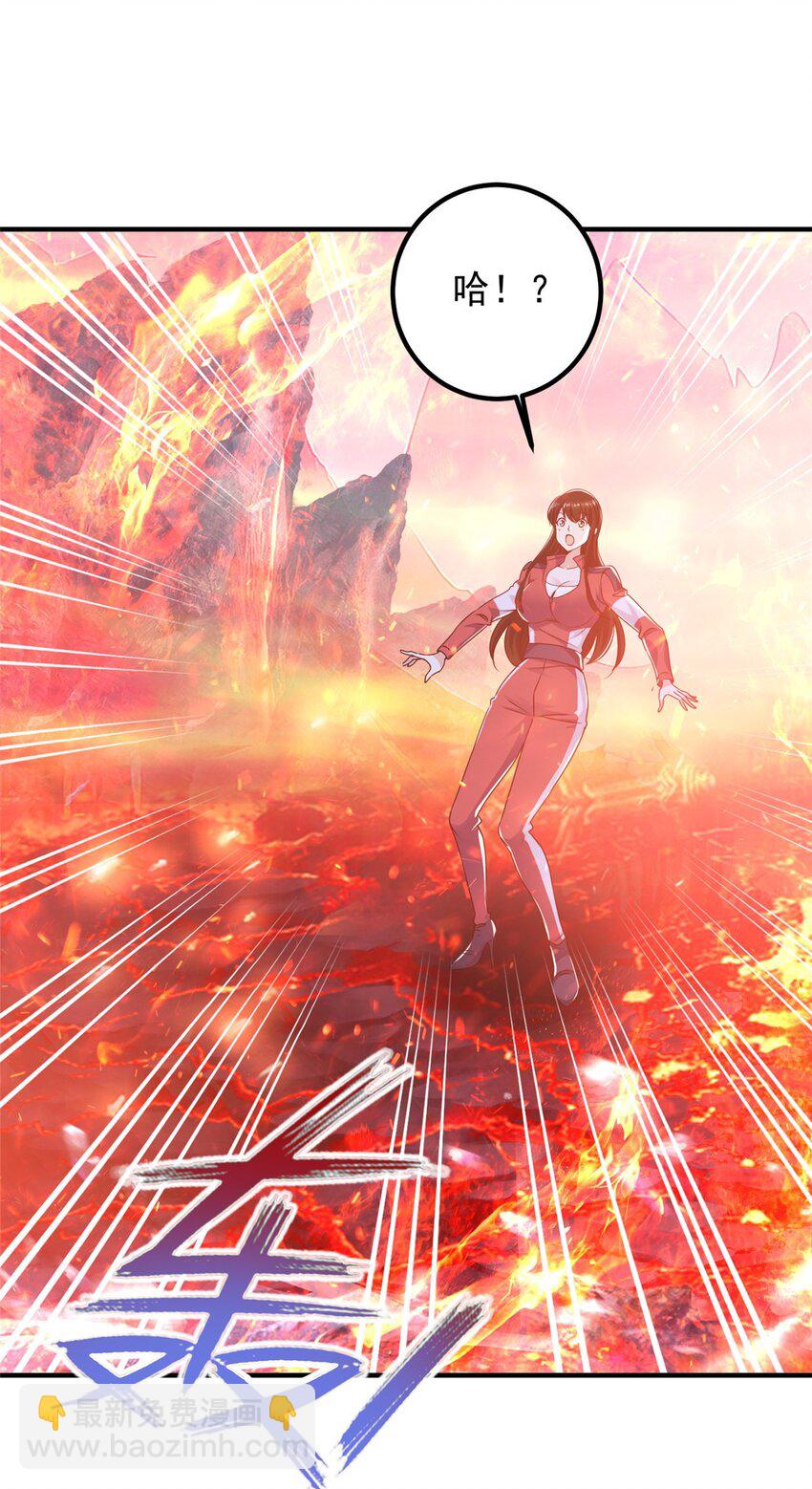 133 神阙之眼的秘密-第134话