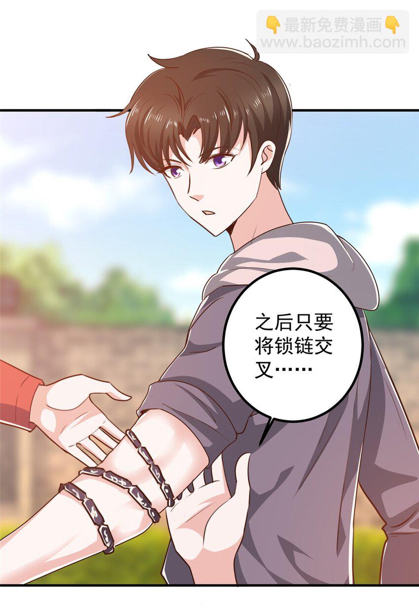 135 送走大的，来个小-第136话