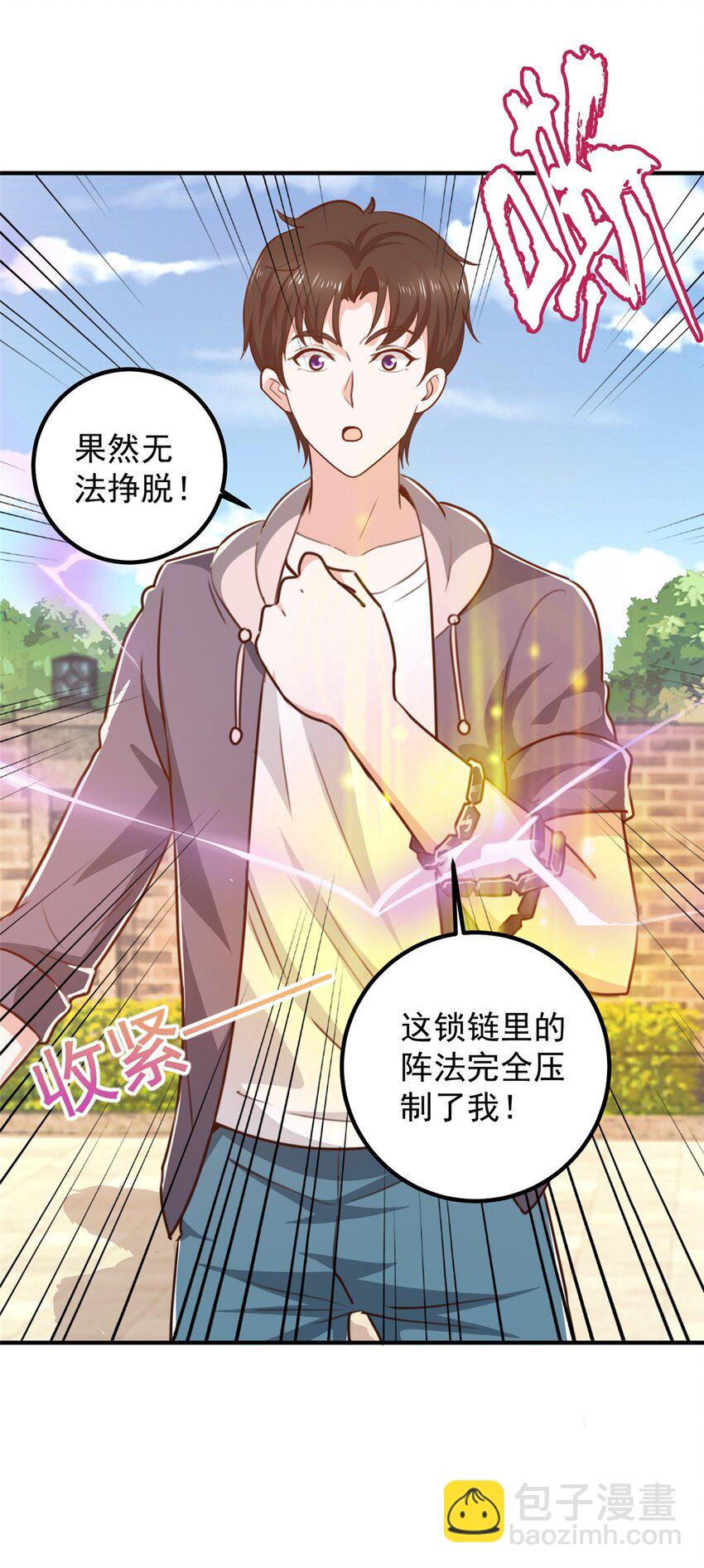 135 送走大的，来个小-第136话