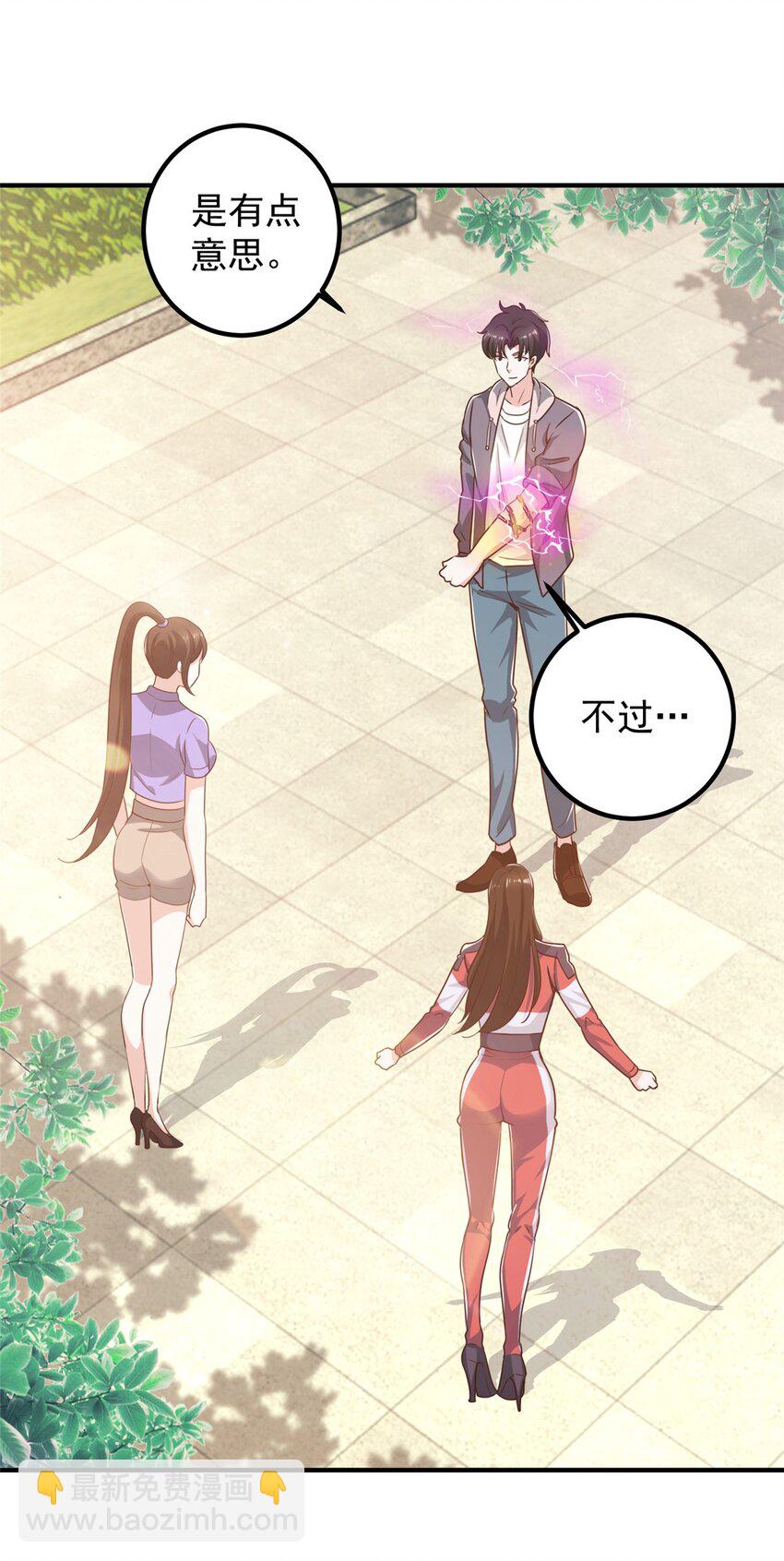 135 送走大的，来个小-第136话