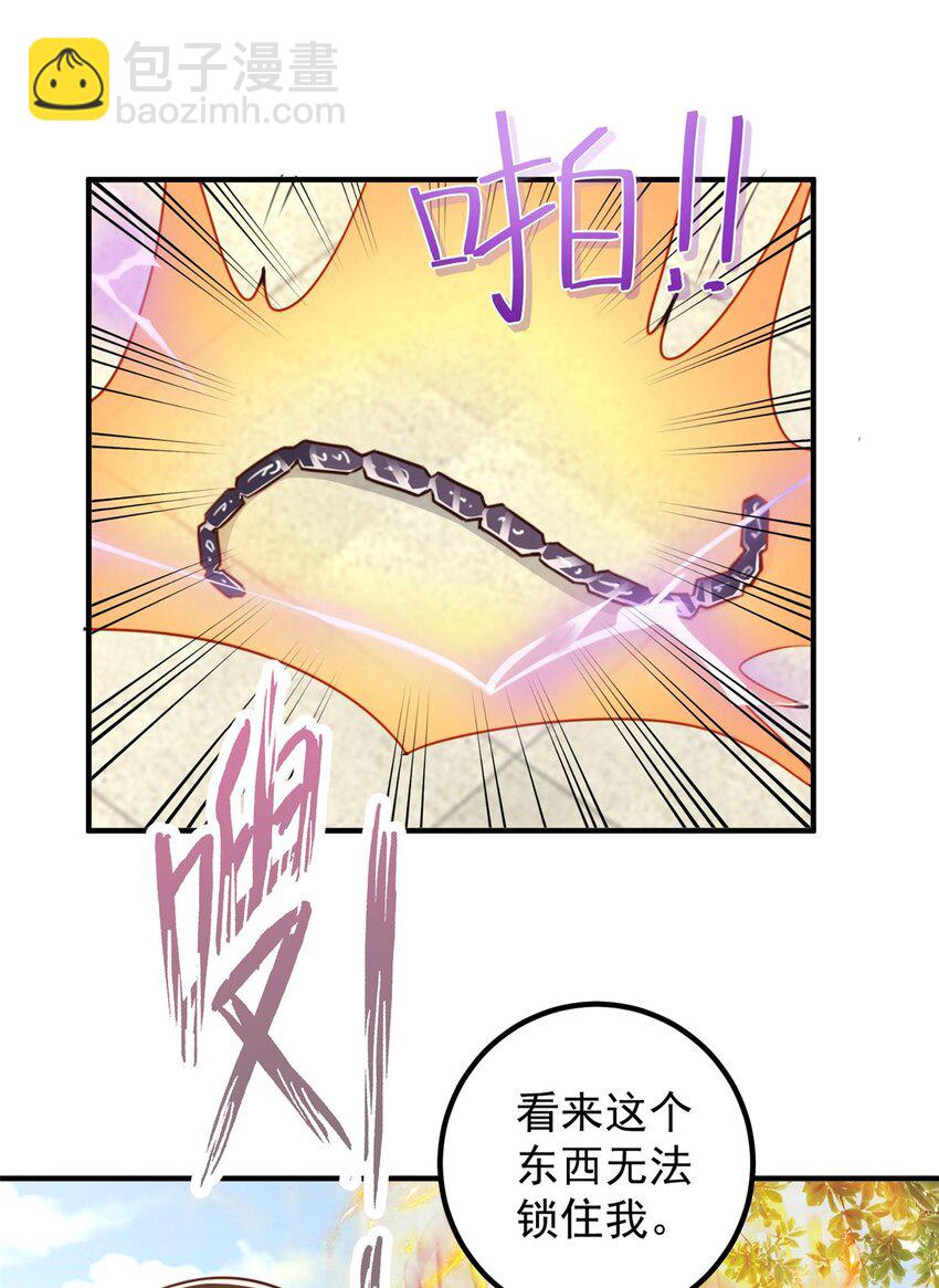 135 送走大的，来个小-第136话