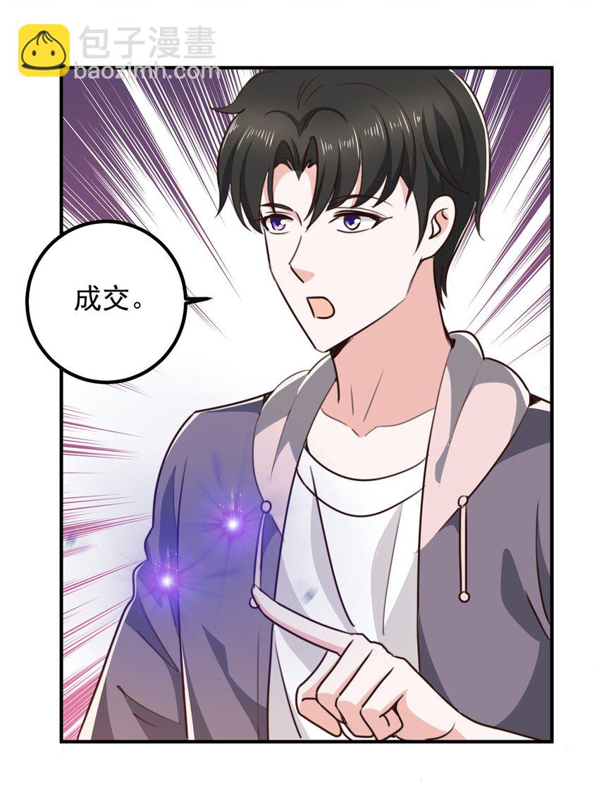 135 送走大的，来个小-第136话