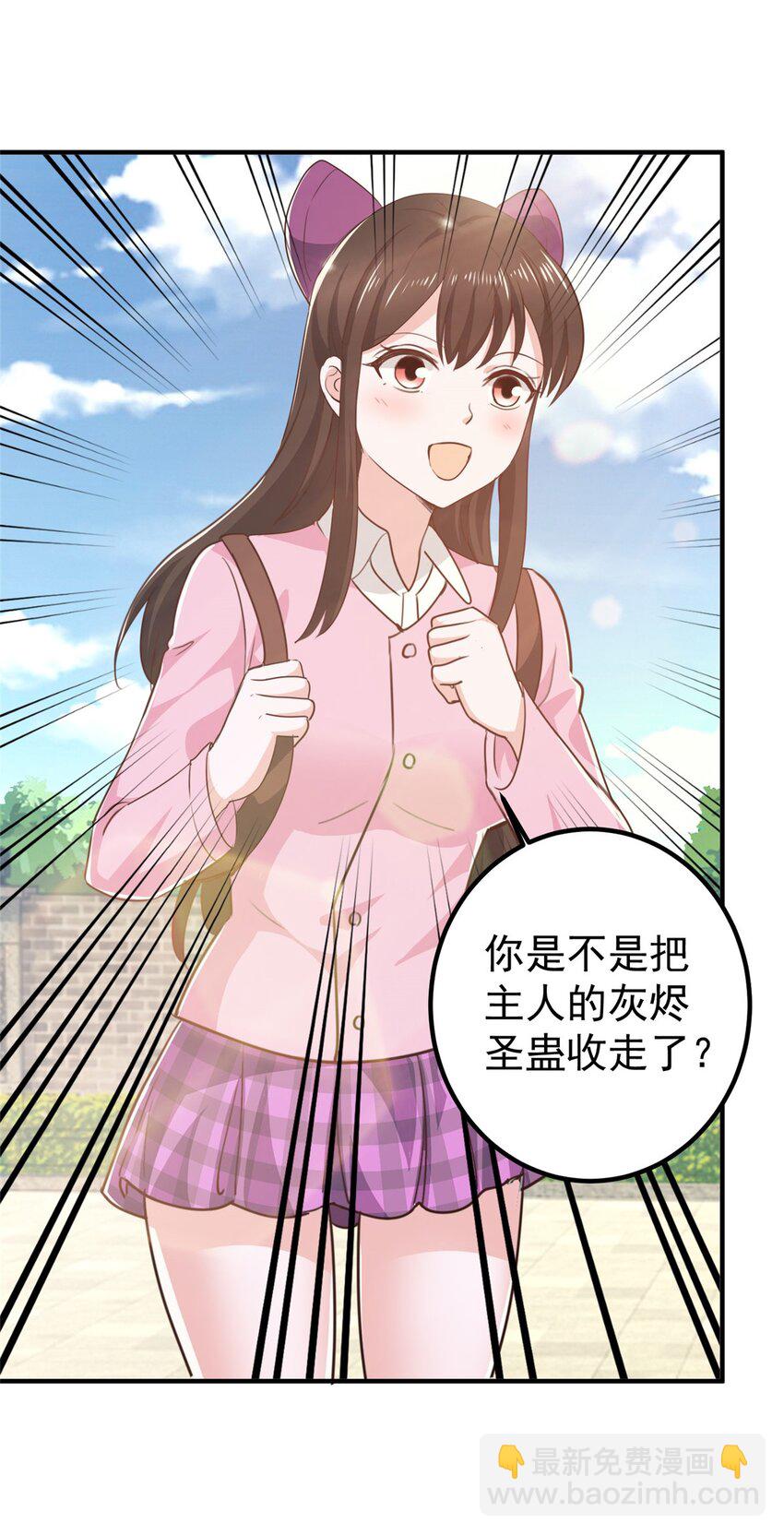 135 送走大的，来个小-第136话