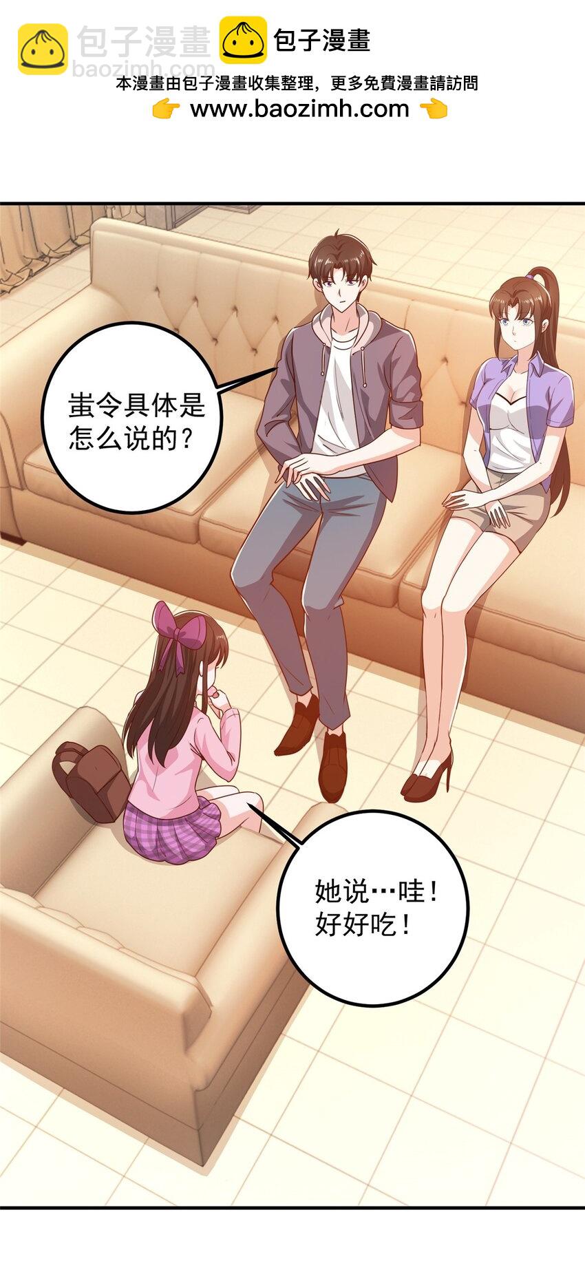 135 送走大的，来个小-第136话