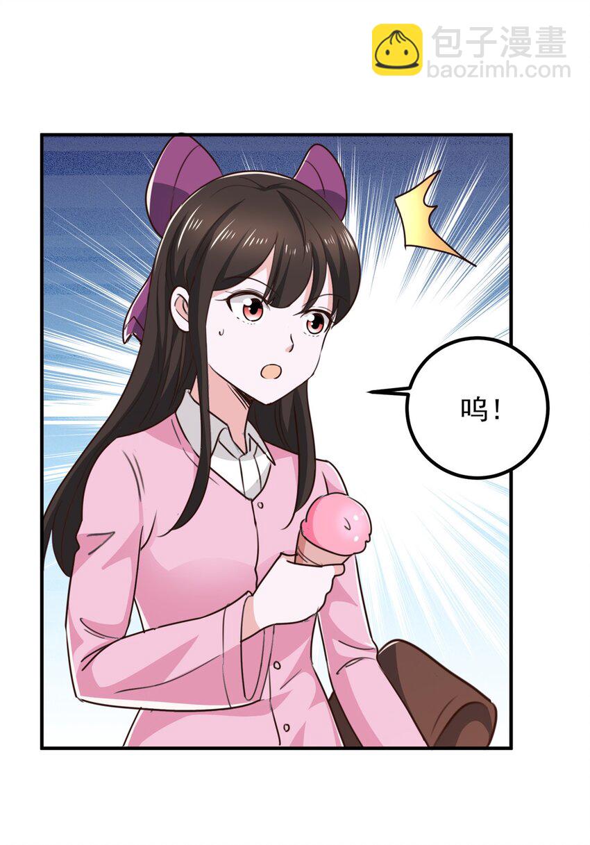 135 送走大的，来个小-第136话