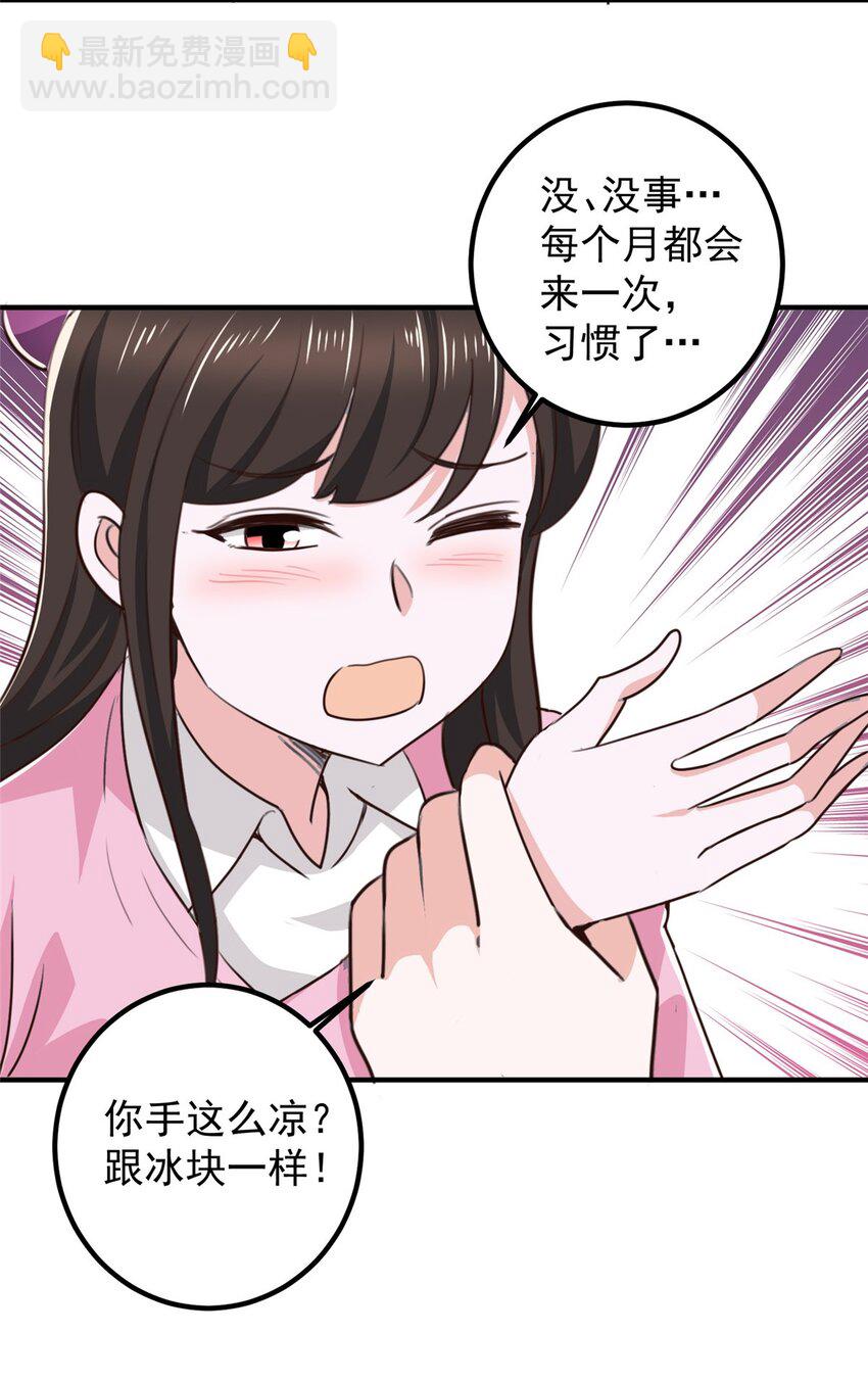 135 送走大的，来个小-第136话