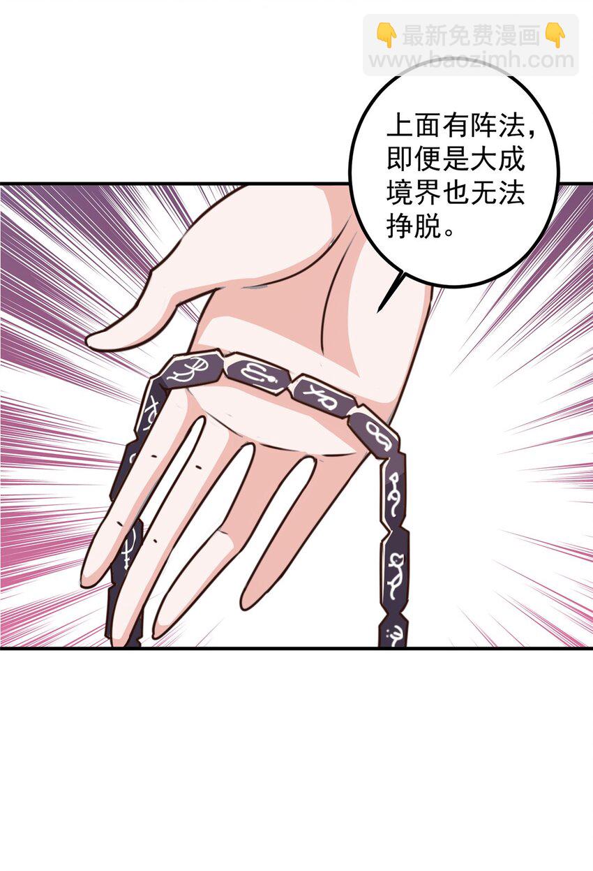 135 送走大的，来个小-第136话