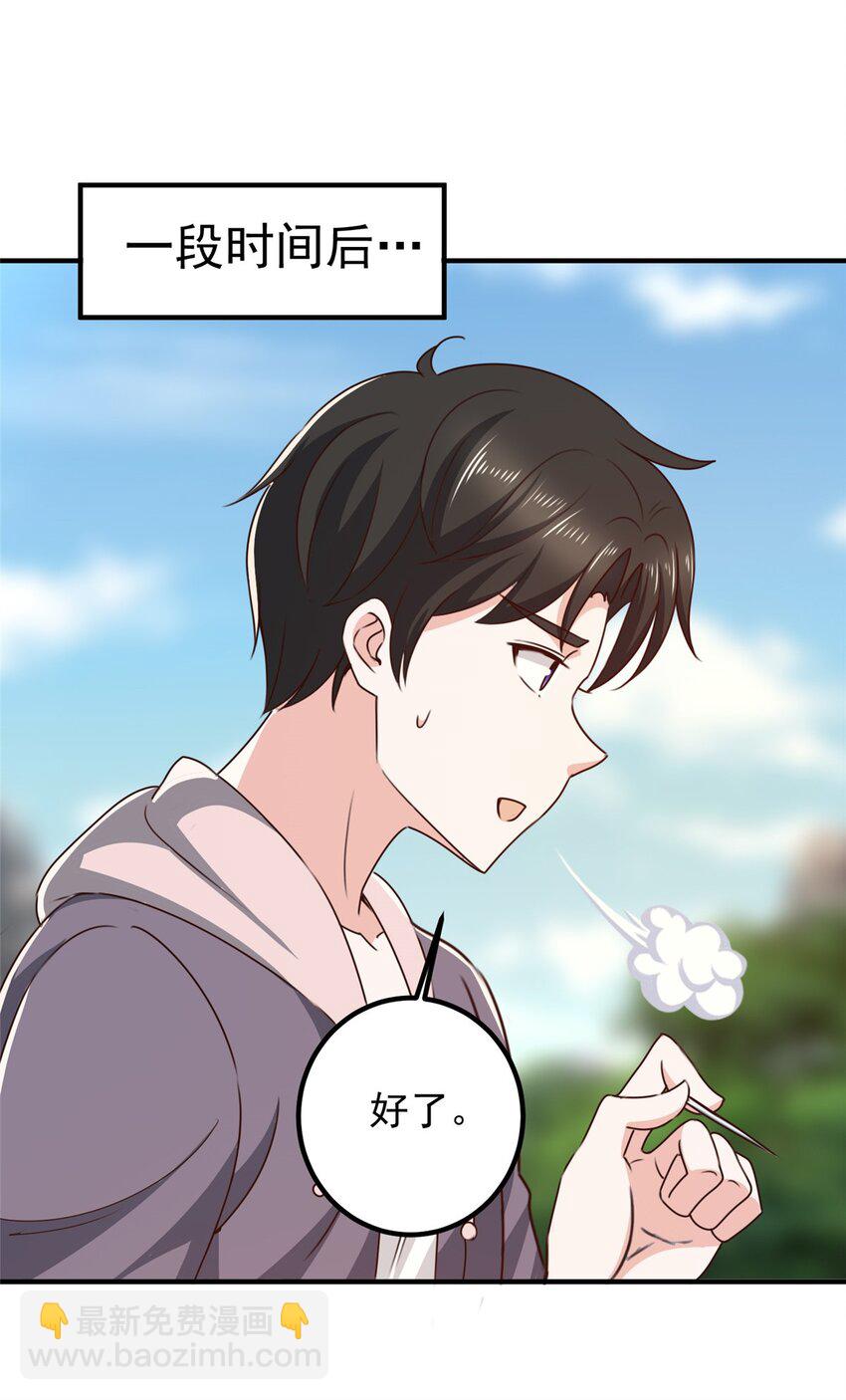 137 惊鸿一掠-第138话