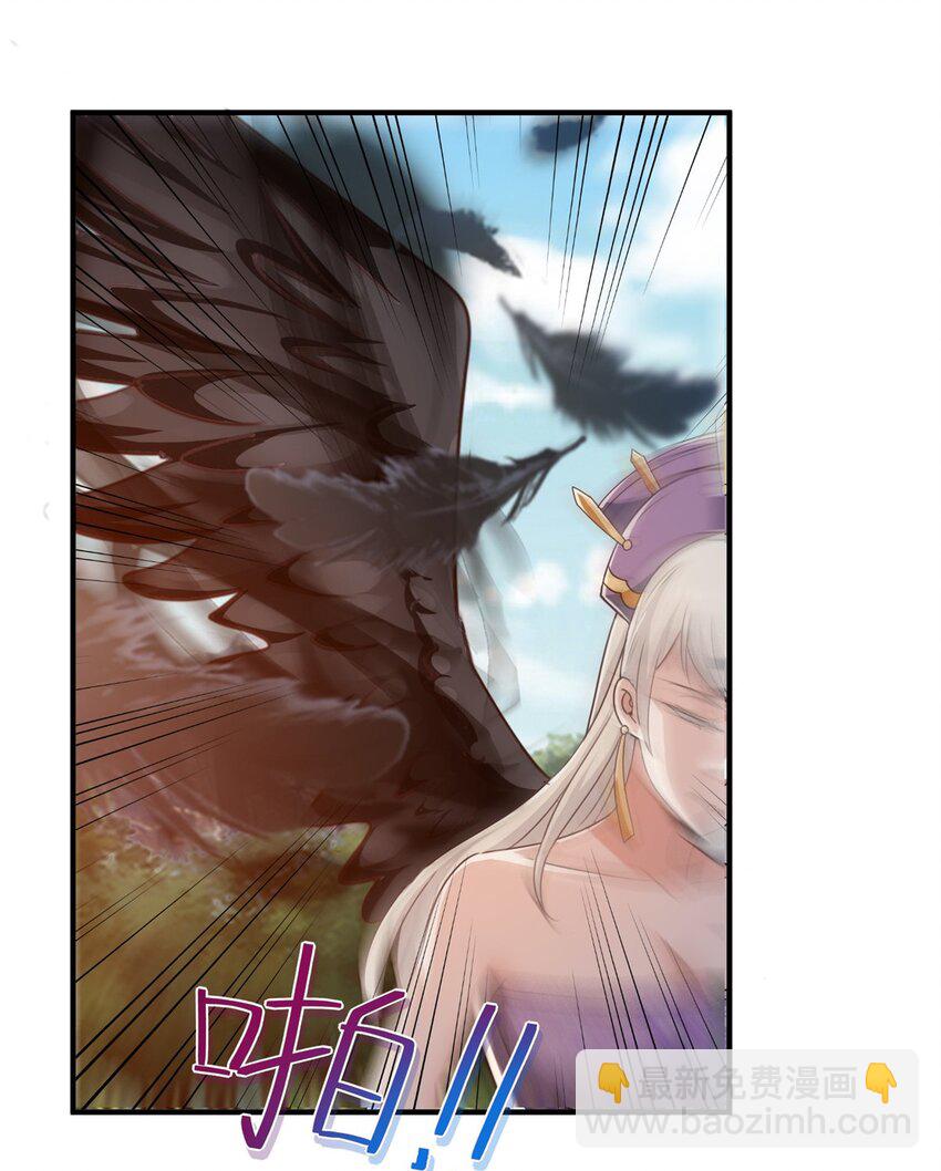 137 惊鸿一掠-第138话