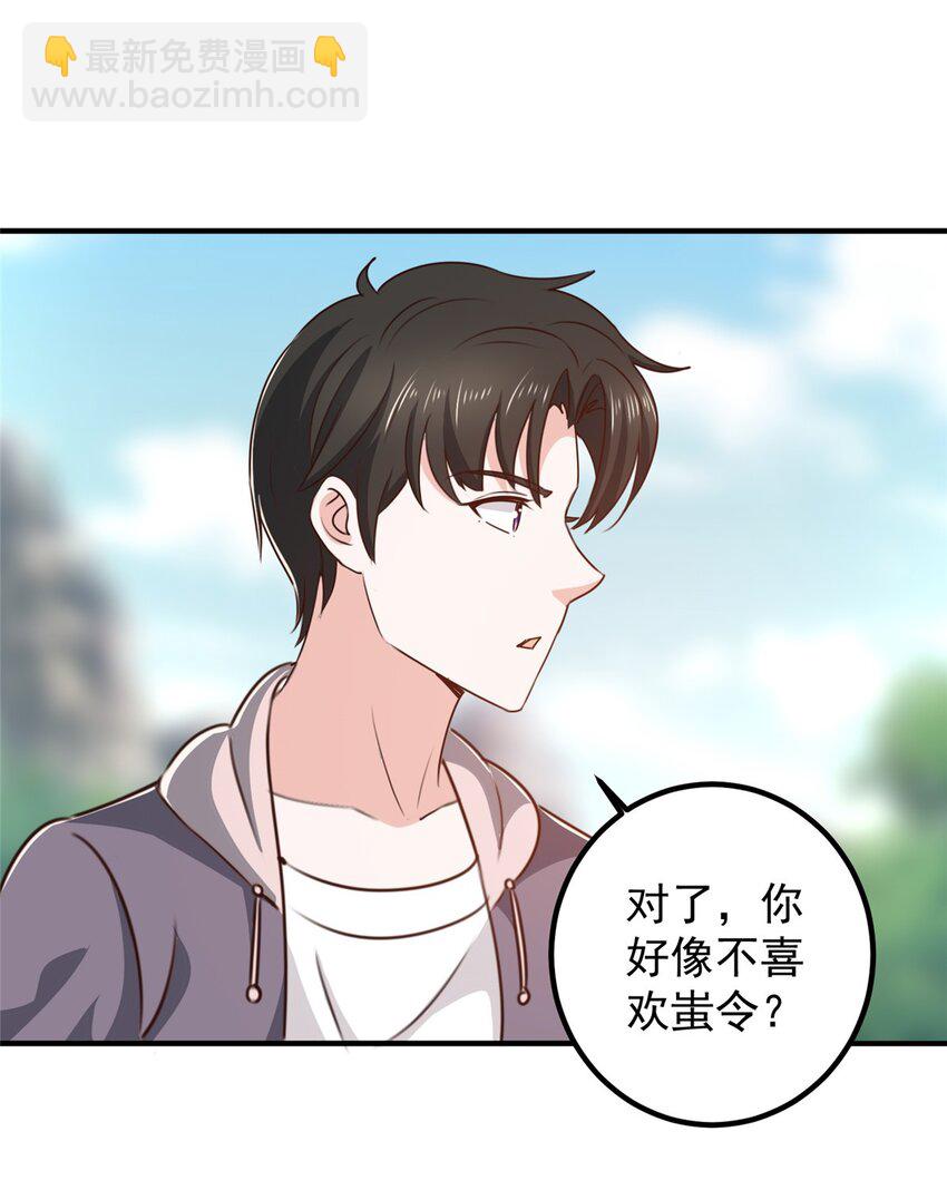 137 惊鸿一掠-第138话