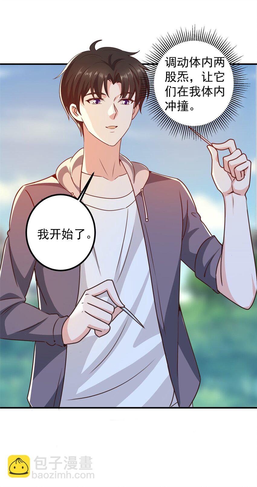 137 惊鸿一掠-第138话