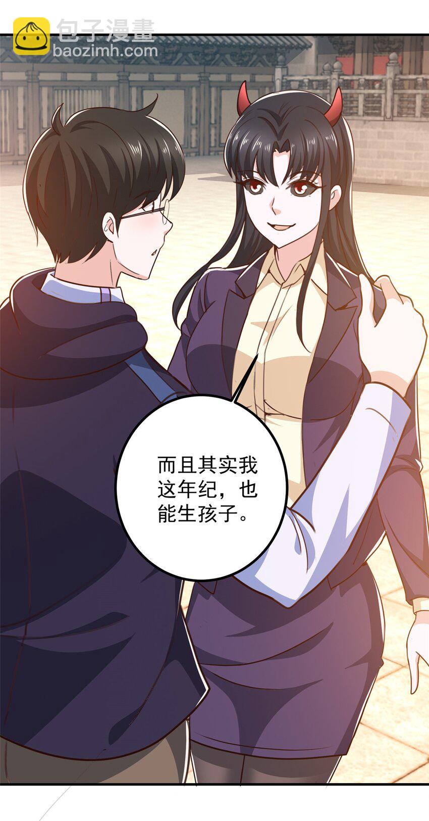 141 尘封已久的声音-第142话