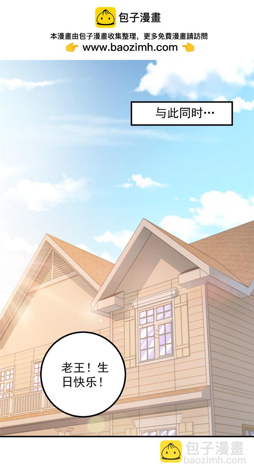 141 尘封已久的声音-第142话