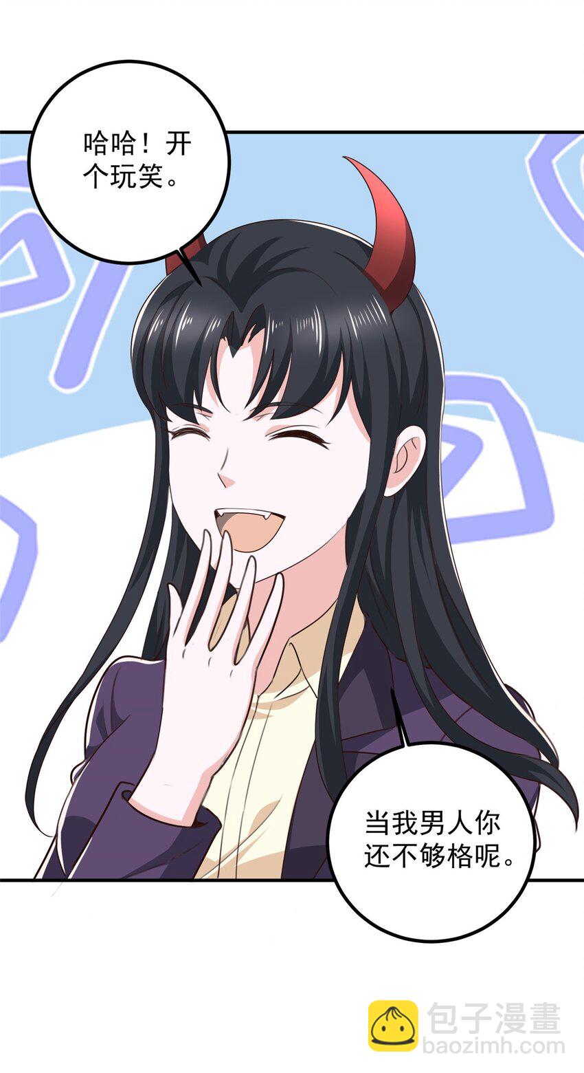 141 尘封已久的声音-第142话