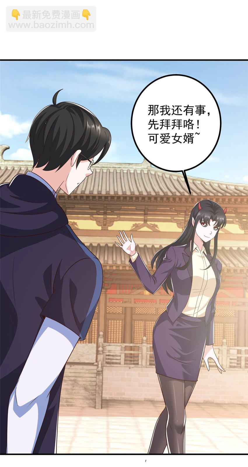 141 尘封已久的声音-第142话