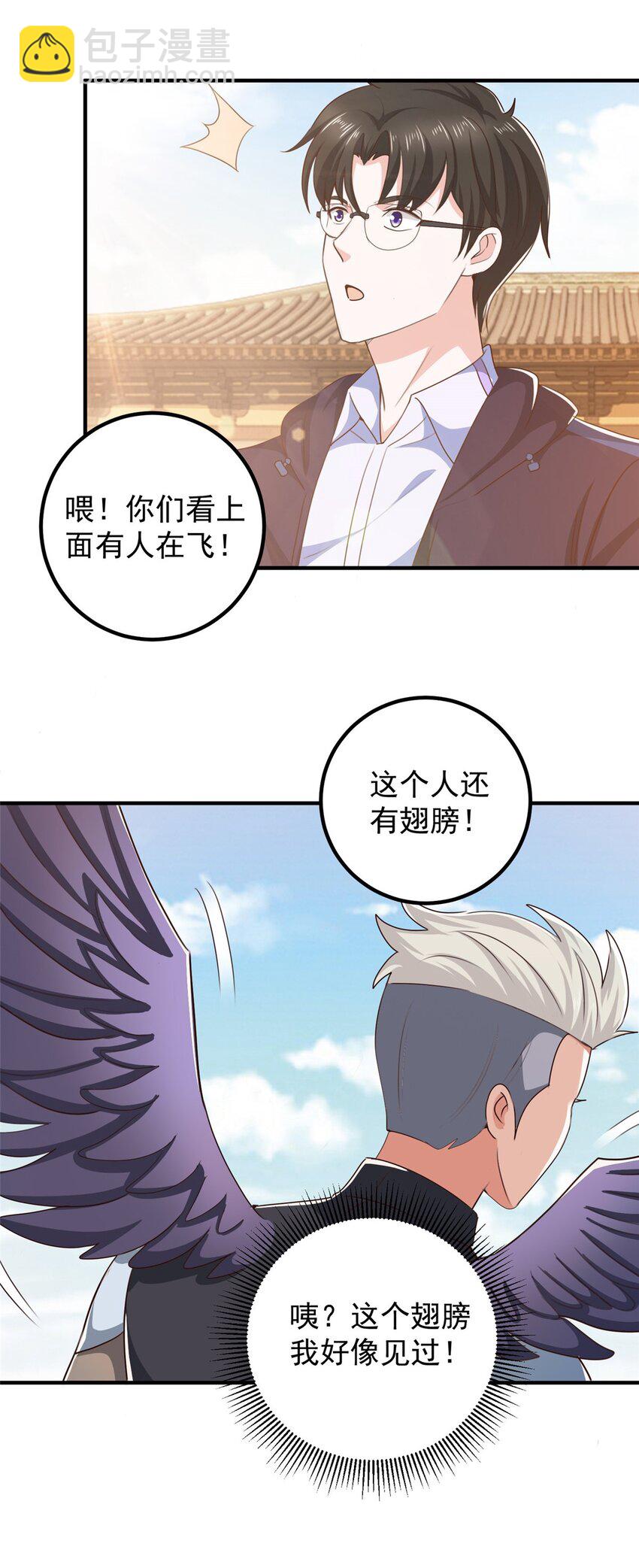 141 尘封已久的声音-第142话