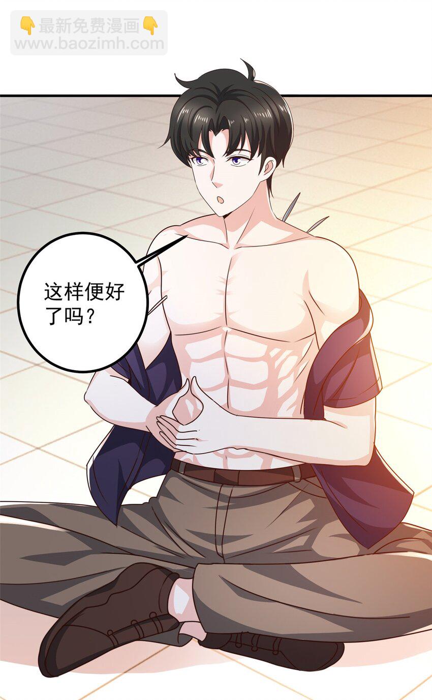 143 解除封印-第144话