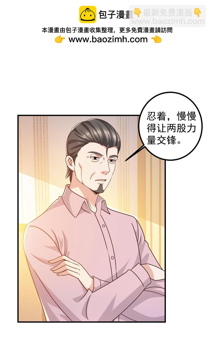 143 解除封印-第144话