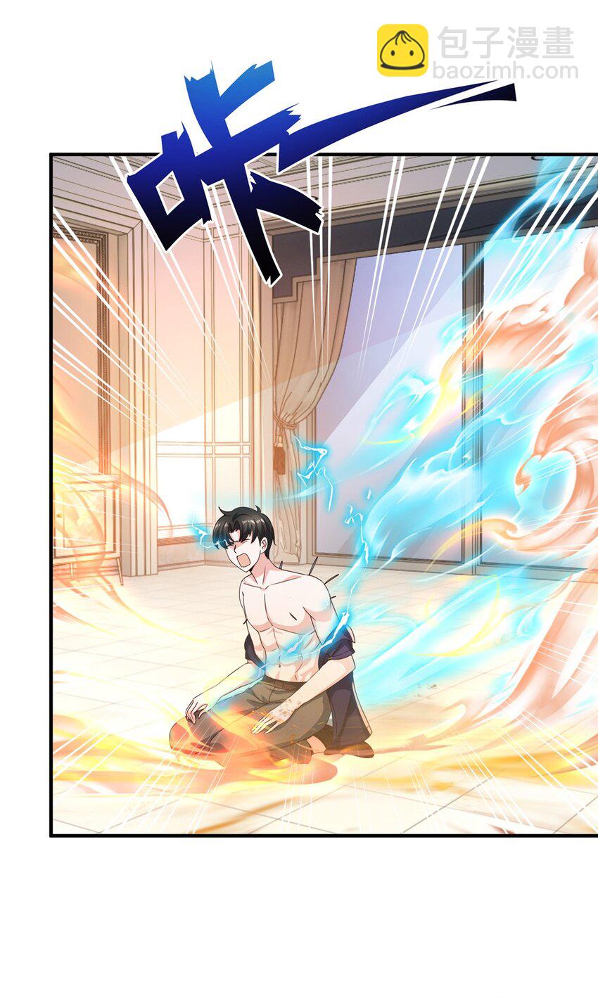 143 解除封印-第144话