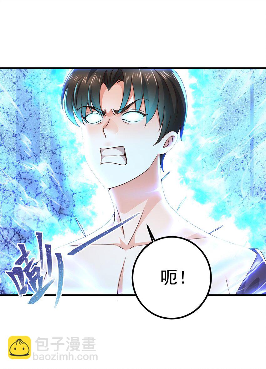 143 解除封印-第144话