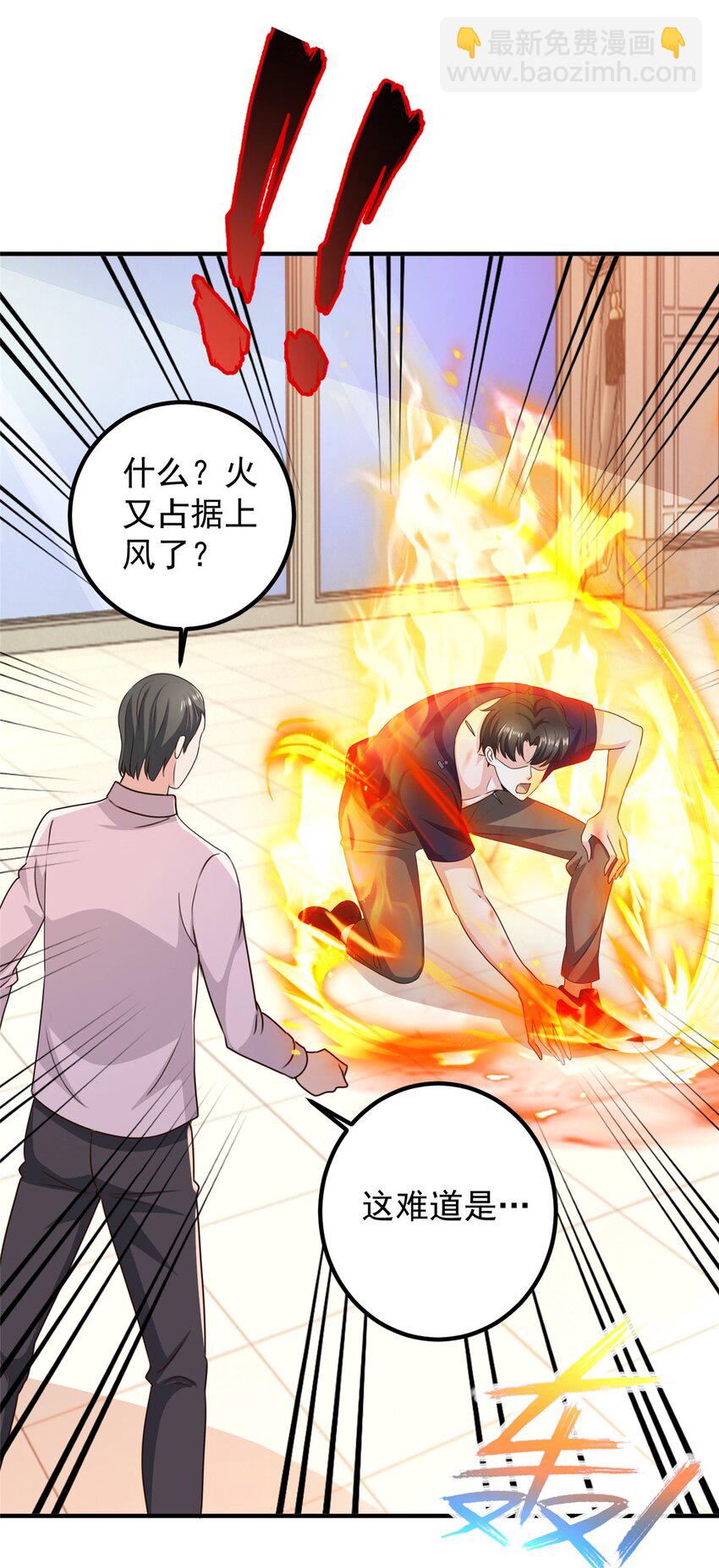 143 解除封印-第144话